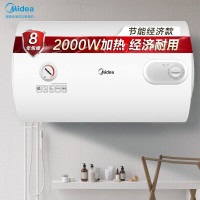 美的60升2000W速热 线下同款升级防电墙 蓝钻内胆耐用 8年质保电热水器F60-A20MD1(HI)