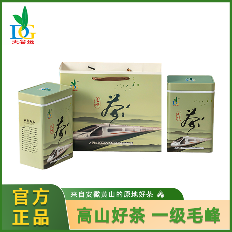 大谷运大谷茗茶(一级毛峰)(250g/罐)