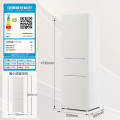 海尔（Haier）218升肤感系列三门多门节能省电小户型迷你电冰箱家用宿舍租房中门软冷冻BCD-218LHC300GL