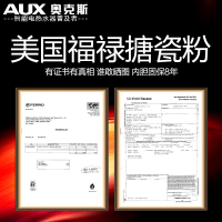 奥克斯(AUX)SMS-60DY12电热水器 60升立式速热竖挂圆桶家用纤瘦储水式热水器机械旋钮空间款3000W 带安装