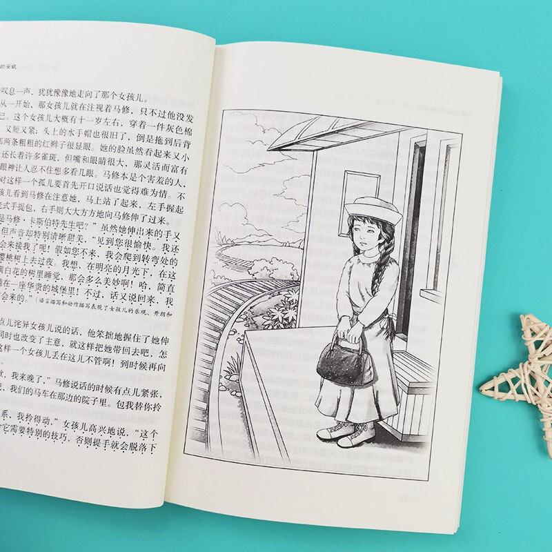绿山墙的安妮 [正版]绿山墙的安妮四年级青少年儿童文学经典名著9-10-12-15岁儿童文学世界名著小说 中小学生四五六高清大图