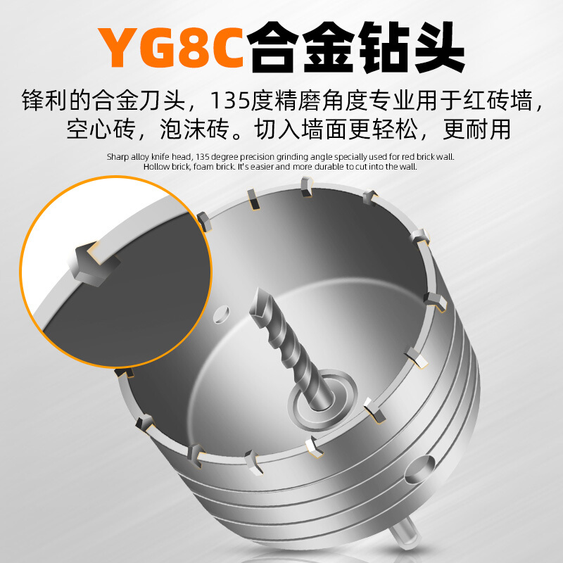 森美人线盒开孔器方孔墙壁开关暗盒快速扩孔电工混凝土短水钻头 86线盒冲击钻120+圆柄高清大图