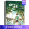 《我想长成一棵葱》青岛出版社 [正版]2024广东天天共读三升四年级课外书 世界神话传说中国神话传说精灵鸭吃数字