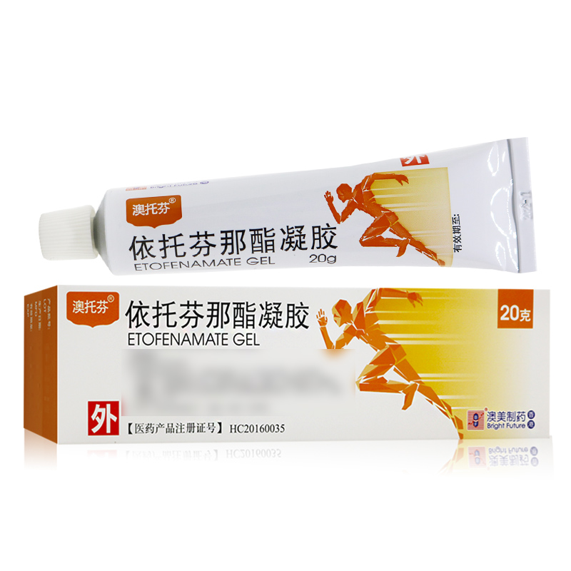 澳托芬依托芬那酯凝胶20g:2g/盒高清大图