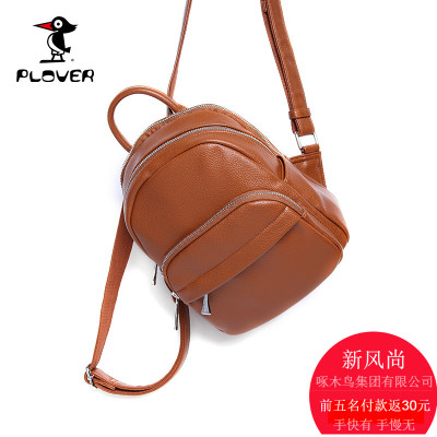 Plover2018时尚新款chic双肩包韩版软皮背包女双肩书包校园学院风