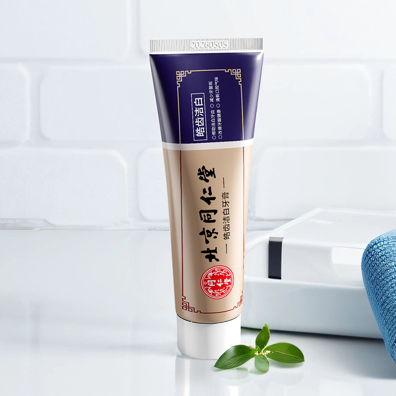 北京同仁堂皓齿亮白洁白薄荷牙膏清新口气减少牙渍烟渍固齿护理口腔120g
