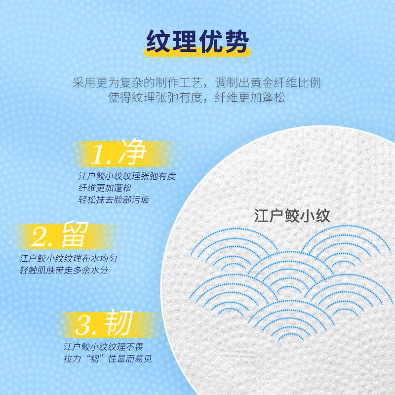艾特柔/ITO洗脸巾加大加厚一次性毛巾60抽*6包抽取式洁面巾高清大图