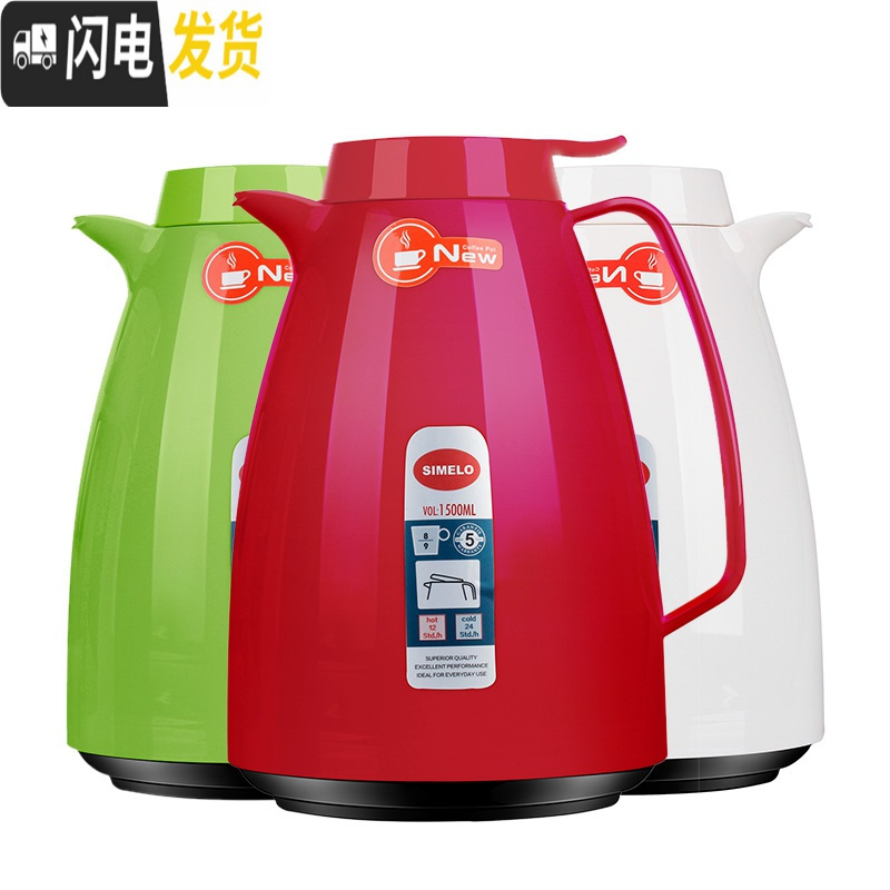 三维工匠欧式芬兰保温壶玻璃红胆家用热水瓶保温水瓶保温水壶暖水壶 芬兰壶红色1.5