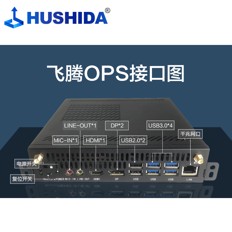 互视达(HUSHIDA)55英寸国产麒麟系统壁挂触控一体机4K触摸屏广告机横竖屏查询云智能数字标牌 ZJ75003KB