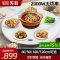先科暖菜板电陶炉款2000W火锅暖菜板家用饭菜保温桌面加热餐桌电动转盘[100白色电动旋转+电陶炉款(金属包边)]