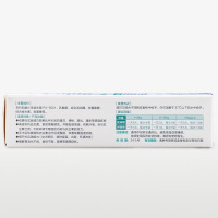 麦德氏IN-PLUS PA5051乳酸片球益生菌犬用高效能活化益生菌狗狗用益生菌耐胃酸