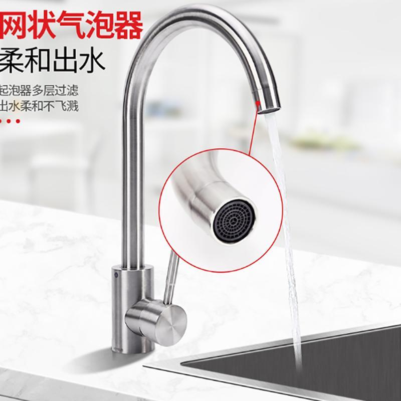 高杆水龙头 冷水龙头