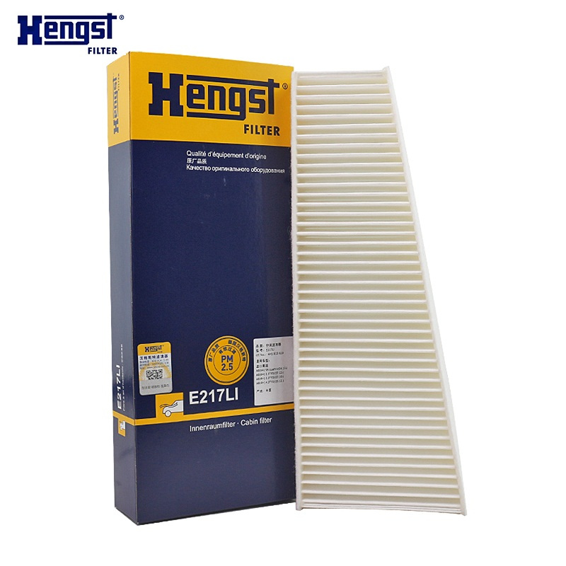 汉格斯特(hengst)空调滤清器单效E217LI适用于奥迪A8L(4H) 外置