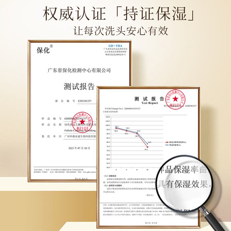 绿色溪谷毛囊清洁柔顺洗发乳700ml图片