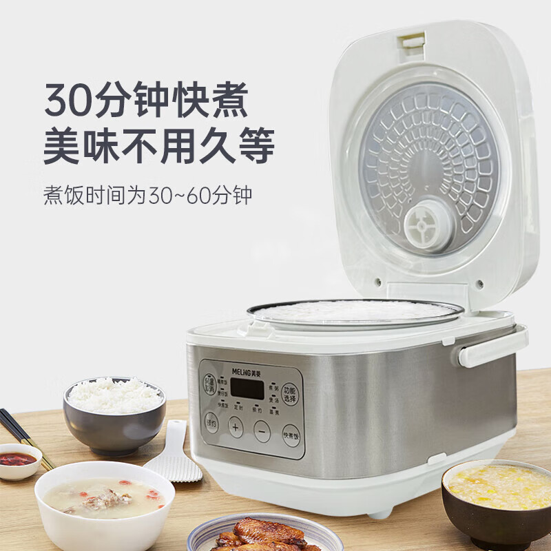 美菱家用聚餐大容量3L电饭不粘内胆不糊底 MF-LJ30307高清大图