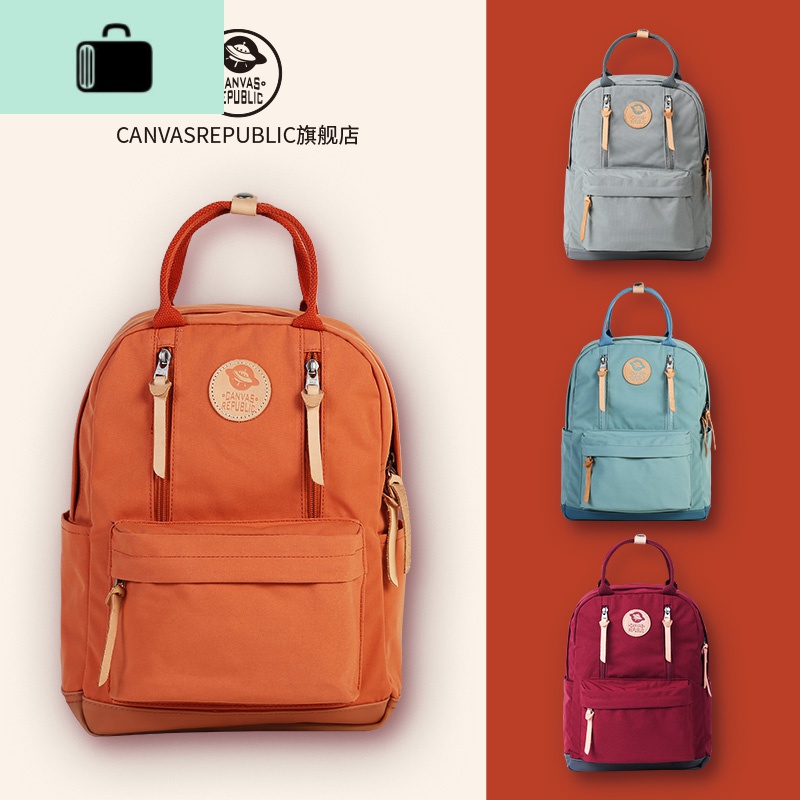 2020新款帆布共和国双肩包女背包简约时尚百搭韩版大容量学生书包NEWLAKE高清大图