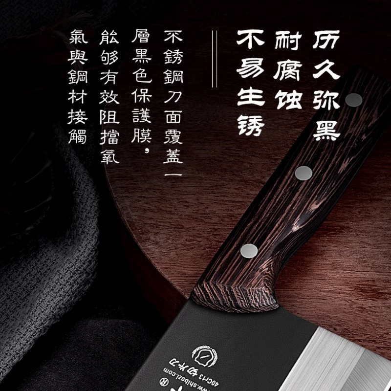 十八子作家用超快锋利切菜切片刀斩切两用刀厨房专用剁骨砍骨刀