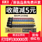 莱泽适用理光2503粉盒MPC2011 2003碳粉3003 2004 2504 2503 6003 4503 2503