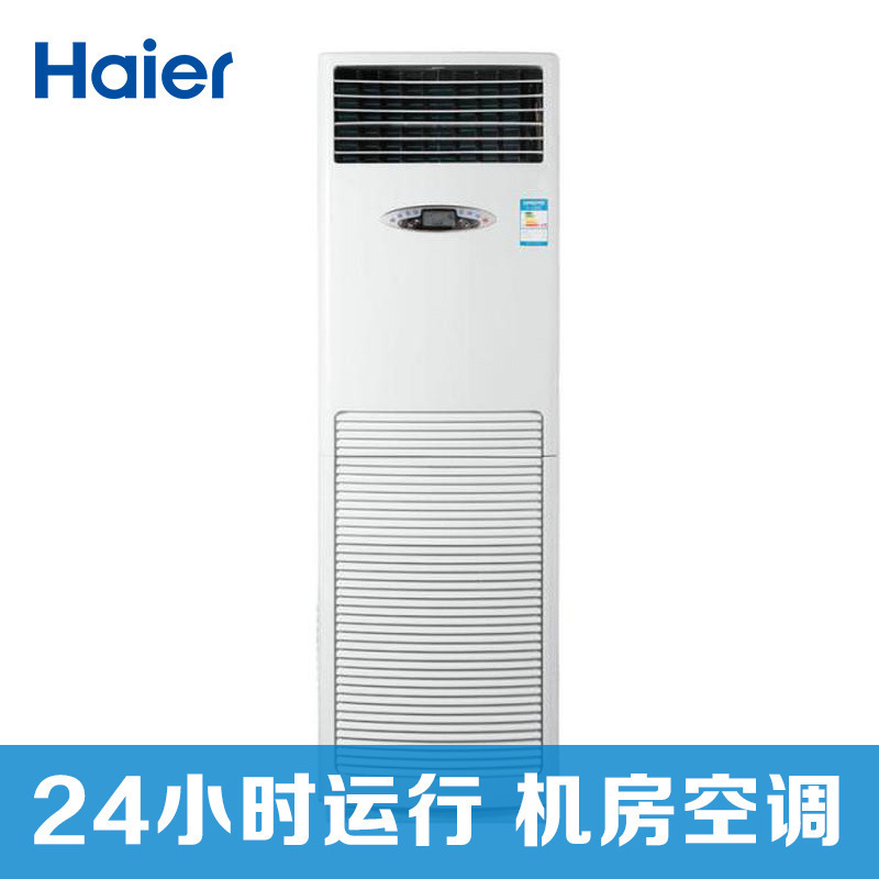 海尔(Haier)KF-72LW/71CAJ13