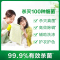 滴露衣物除菌液3L高效杀菌除螨洗衣消毒除菌99.9%*薰衣草清香内衣裤一起洗