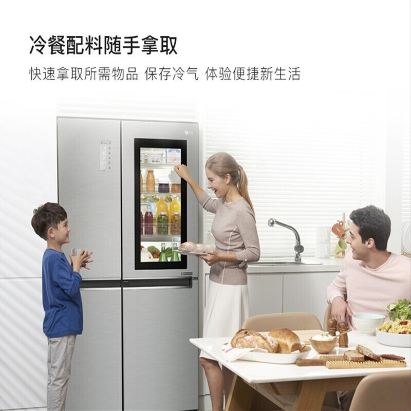 LG GR-Q2473PSA 643升大容量冰箱对开门透视窗门中门 线性变频 智能家用 除菌节能 敲一敲 风冷无霜 银色高清大图