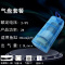USB车载养鱼氧气泵鱼缸家用小型超便携增氧泵充电钓鱼打氧机
