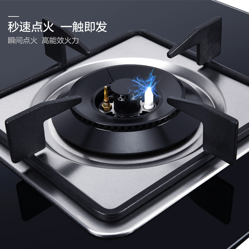 苏泊尔(SUPOR)JZT-QB506燃气灶天然气灶钢化玻璃面板嵌入式台式双灶双眼灶灶具一级能效台嵌两用(天然气)高清大图