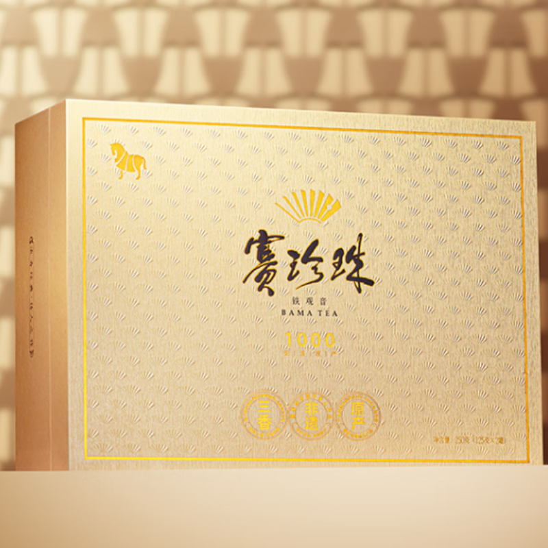 八马茶业乌龙茶AA2238赛珍珠1000 铁观音浓香型250g盒装茶叶(新老包装随机发货)