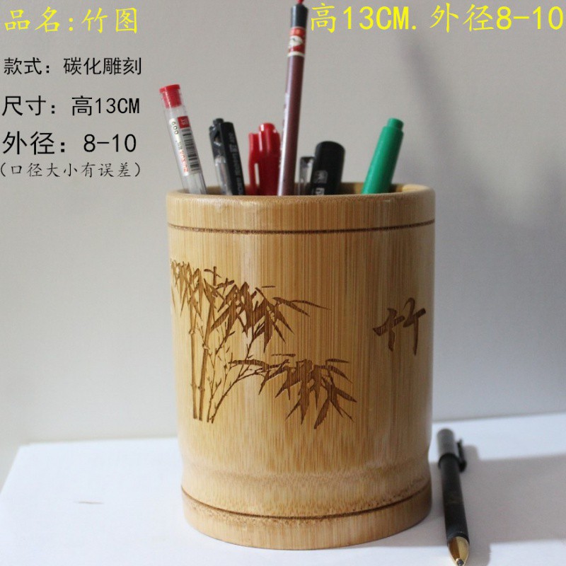 竹制创意笔筒毛笔桶复古木质收纳办公桌摆件学生定制刻字商务礼品 三维工匠 卡其色上色学无止境