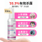 洗得宝免洗速干复合醇手消毒凝胶76ml/瓶