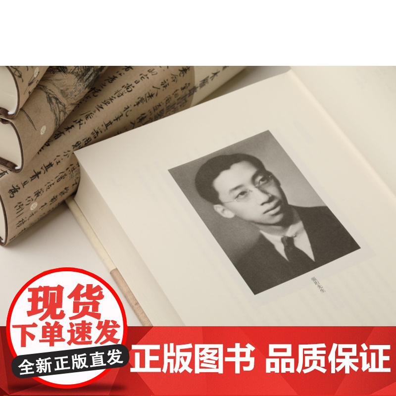木雁斋书画鉴赏笔记标点整理本全四册 收藏鉴赏 上海书画出版社高清大图