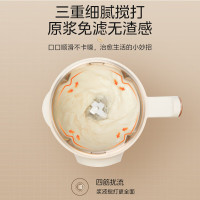 美的(Midea)豆浆机DJ13B-DG01破壁机榨汁料理机大容量1.35L4-5人降噪低音全自动免煮细腻免滤