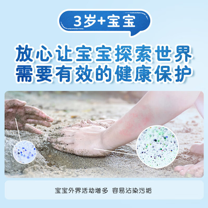 舒肤佳儿童健康泡泡沐浴露柔肤粉 415g高清大图