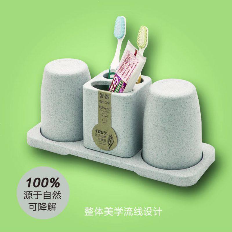 创意情侣漱口杯牙刷杯架洗漱架卫生间摆放式牙刷置物架漱口杯套装 小麦款北欧绿色图片