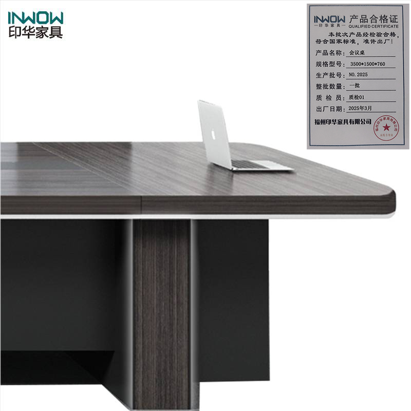 印华(YINHUA) 会议桌 (3500*1500*760)(张)