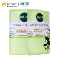 相宜本草(INOHERB) 四倍蚕丝补水亮肤面膜25g单片 中样(非卖品)