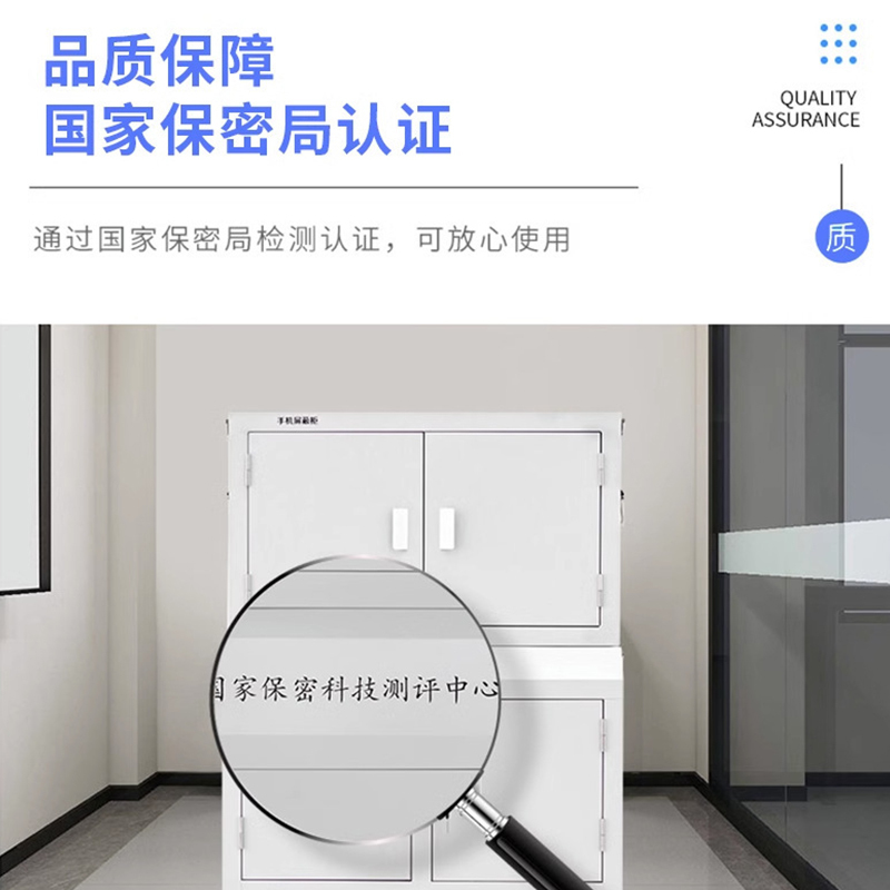 利时 手机屏蔽柜会议室带锁存放箱手机信号物理全封闭保管箱 20+20高底柜