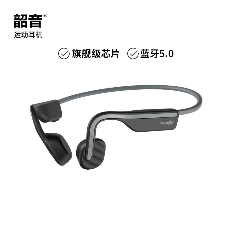 韶音 AFTERSHOKZ AS661 OpenMove骨传导蓝牙耳机 黑色