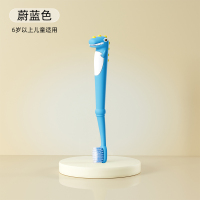 恐龙牙刷（大童） 蔚蓝色【6-14岁专用】