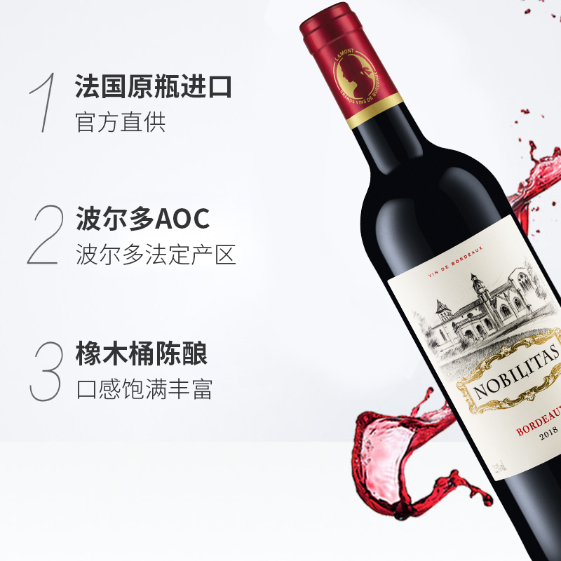 法国波尔多原瓶进口AOC级 雾榭园干红葡萄酒双支装 750ml*2