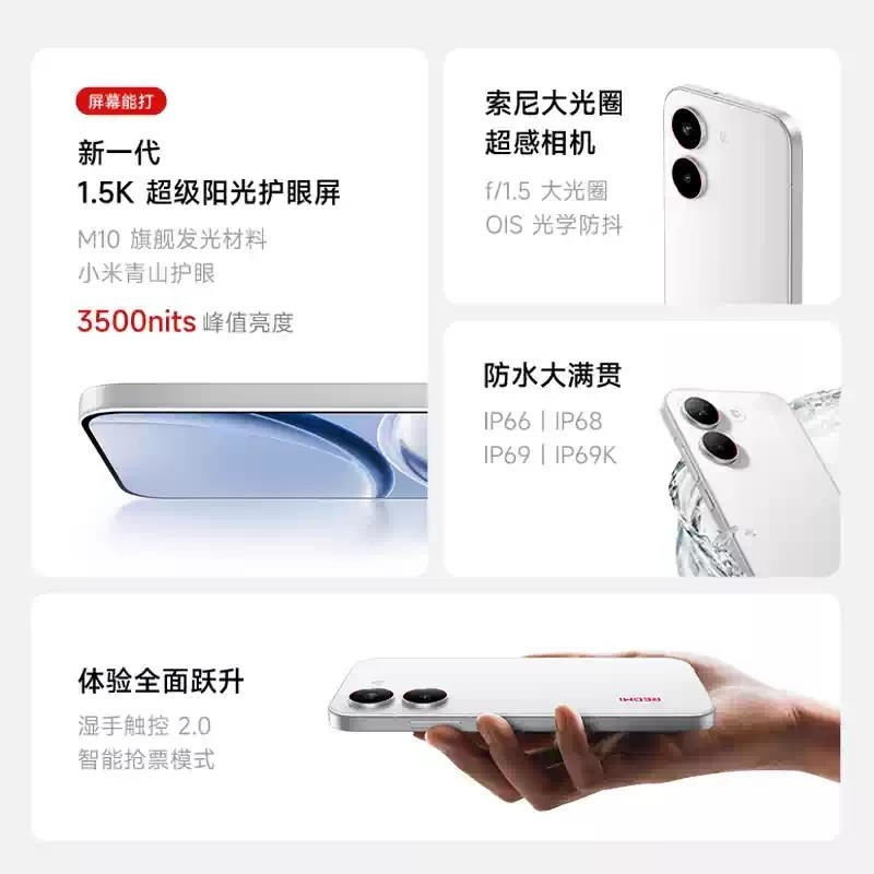 小米REDMI Turbo 5 浅海青 12GB+512GB 天玑8500-Ultra性能芯 7560mAh大毫高清大图