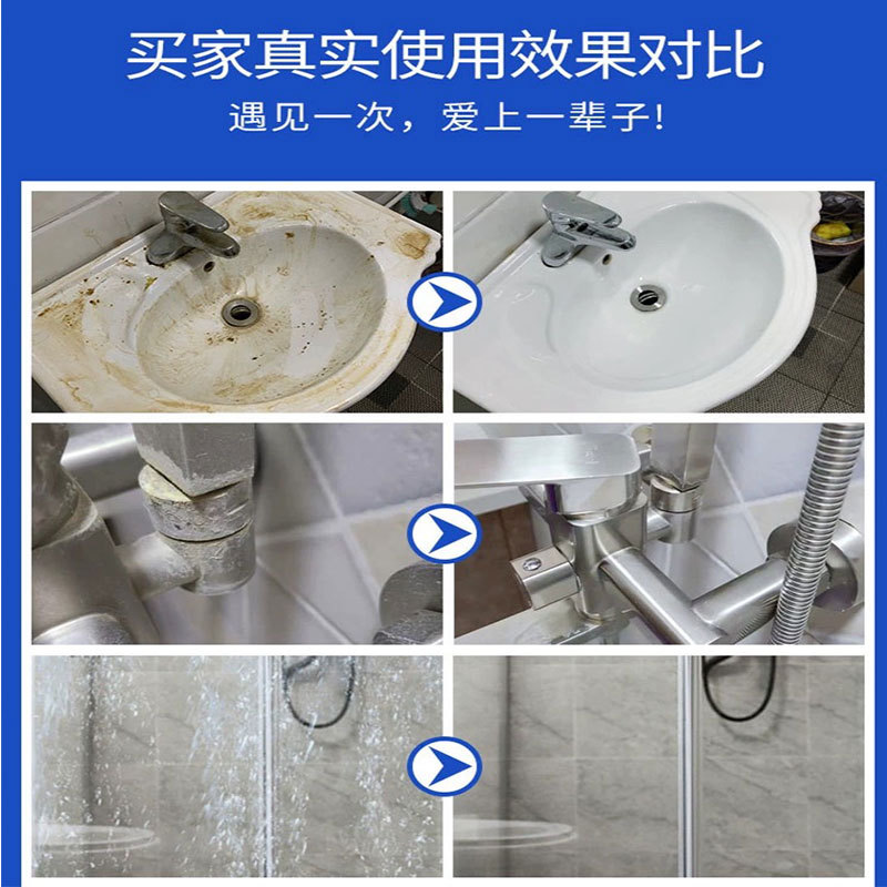 拍1发3 浴室擦玻璃水垢清洁剂淋浴房卫生间瓷砖强力清洁除垢厕所去污神器多功能清洁高清大图