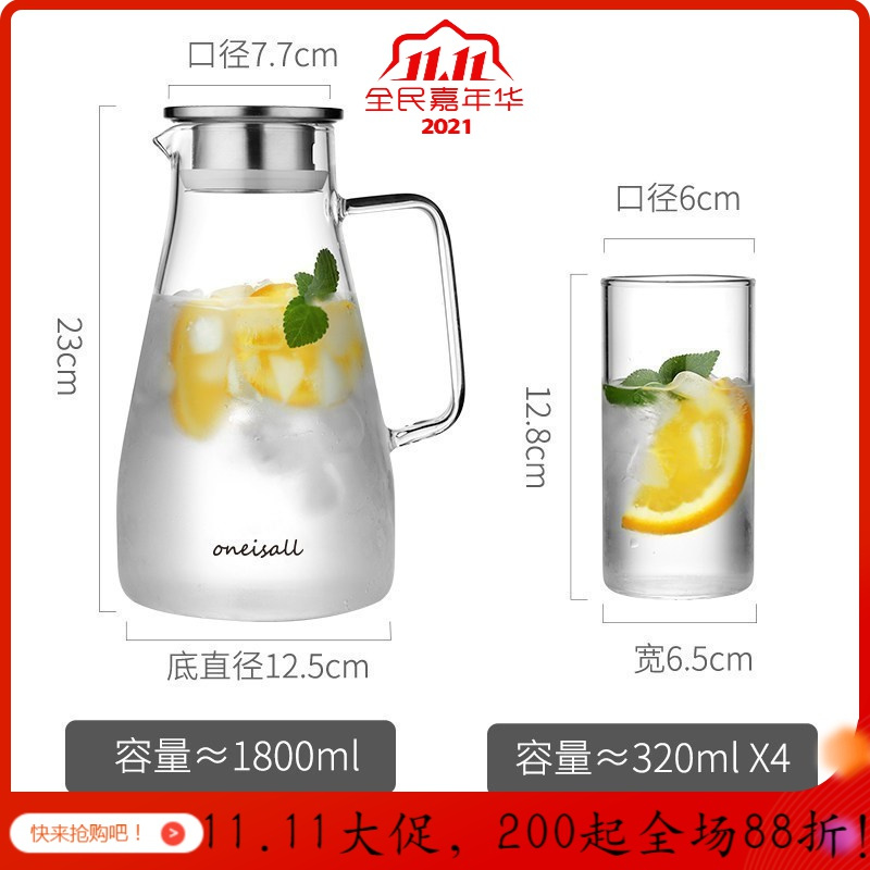 美帮汇家用玻璃冷水壶大容量凉白开水杯热高温凉茶壶泡柠檬扎壶水瓶 新款1800ML+4个小杯