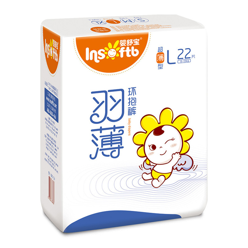 婴舒宝羽薄纸尿裤L22片[8-13kg]