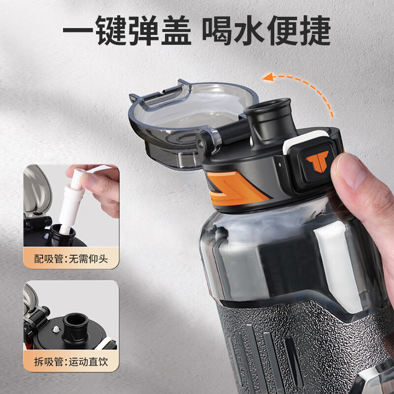 TKK迈途运动水杯TKK-1021-1500ML高清大图
