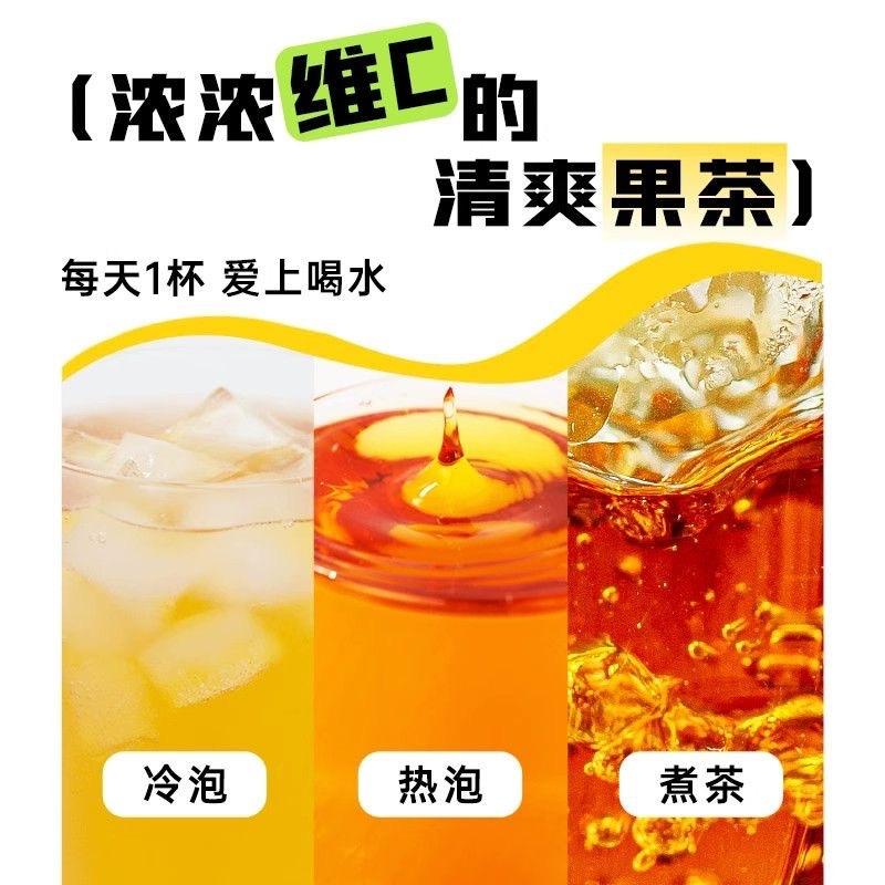 送礼袋装柠檬红茶水果茶云南古树滇红茶花果茶清香小柠红柠檬红茶高清大图