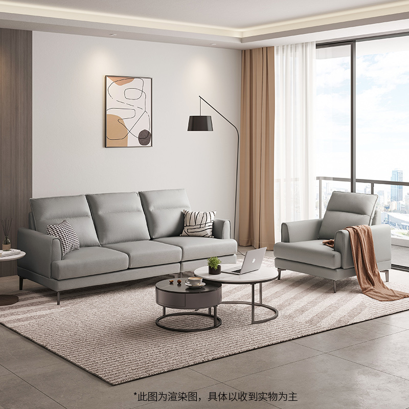 芝华仕都市现代简约科技布艺小户型组合家用沙发客厅家具新款2031