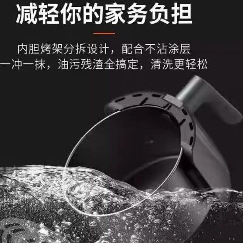 九阳空气炸锅KL30-VF165 3L D高清大图