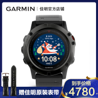 GARMIN佳明fenix飞耐时5X 心率GPS登山游泳户外跑步运动手表100防水（5X中文蓝宝石DLC）