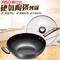 爱仕达(ASD) 锅具36CM晶纯硬氧陶瓷少油烟炒锅不粘锅 电磁炉通用炒菜锅具 NQJ8336E 送锅铲